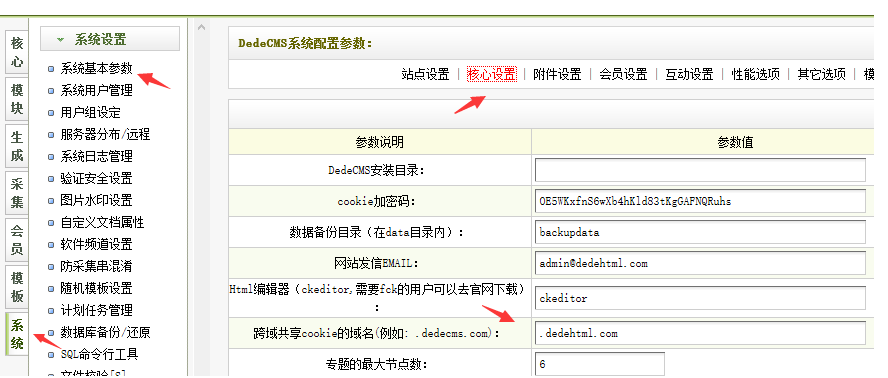 6038705f0bf41.png image.png