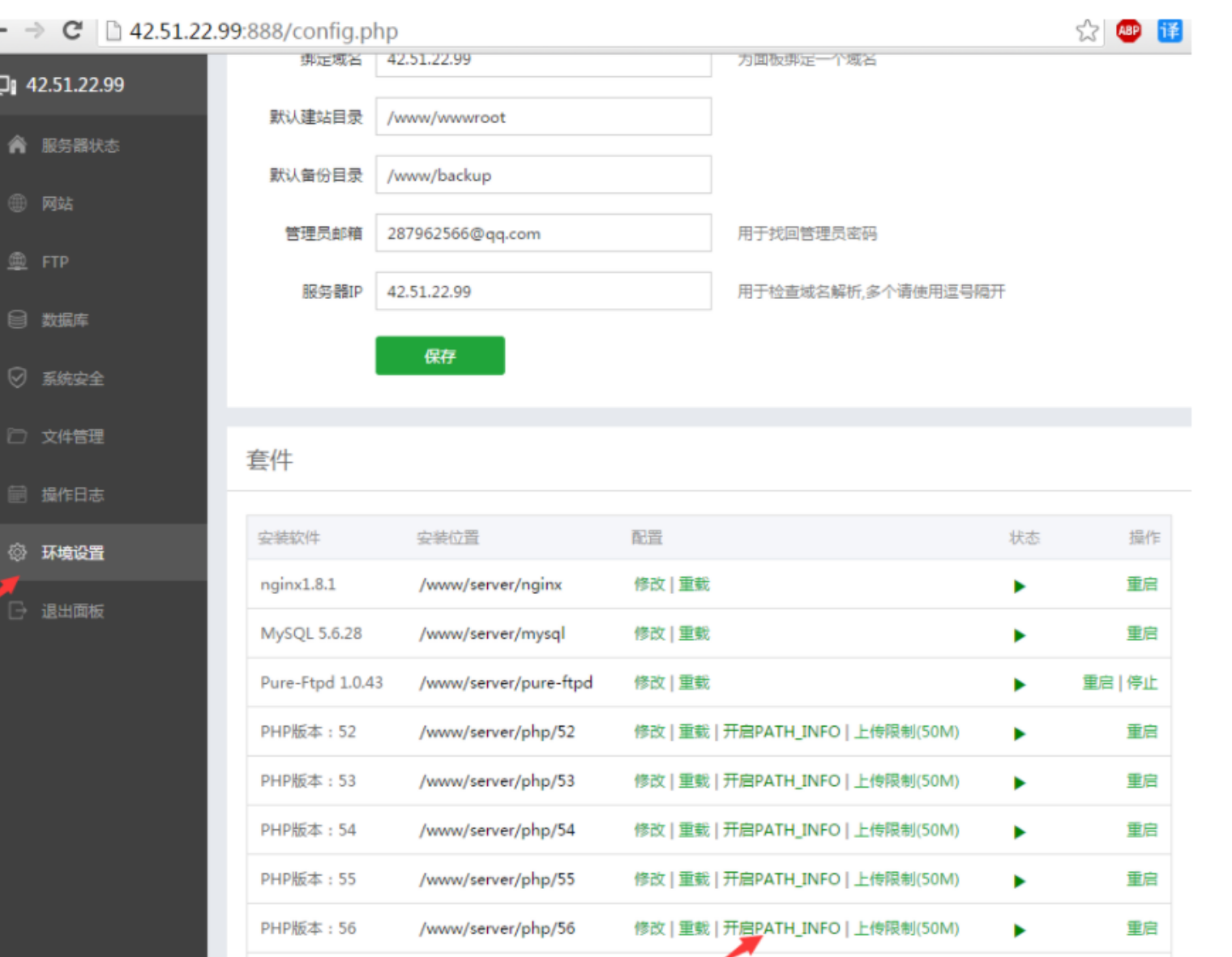 630c55876ba40.png image.png