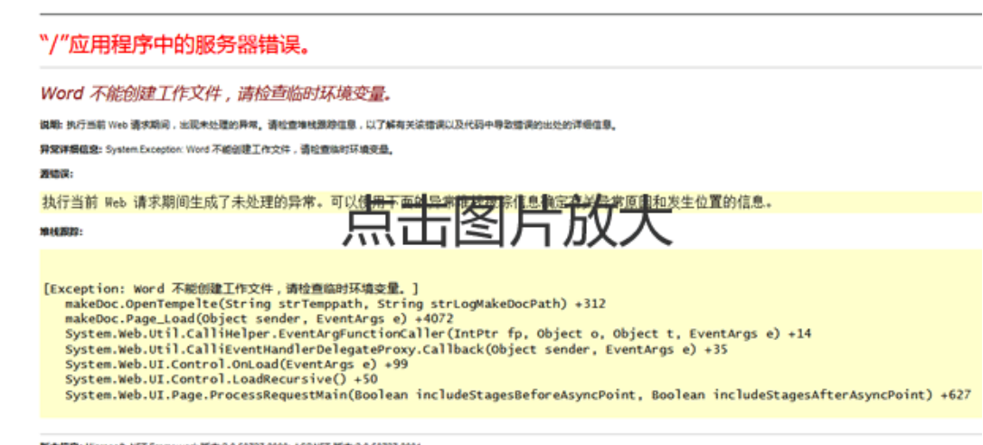 635a7ac767bf4.png image.png