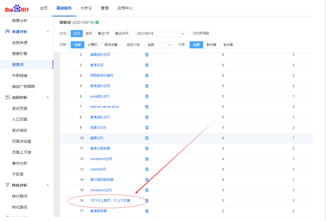 6492a8cbd67b7.png image.png